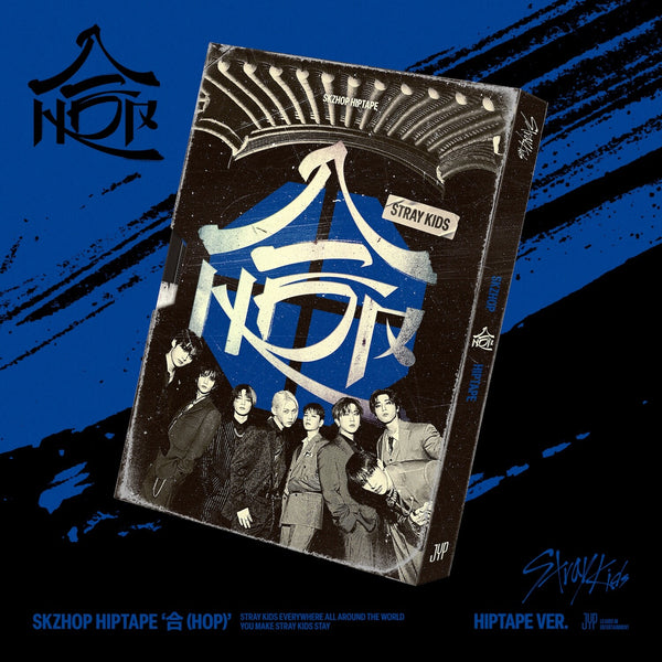 Stray Kids - HOP (HIPTAPE VER.) (CD)