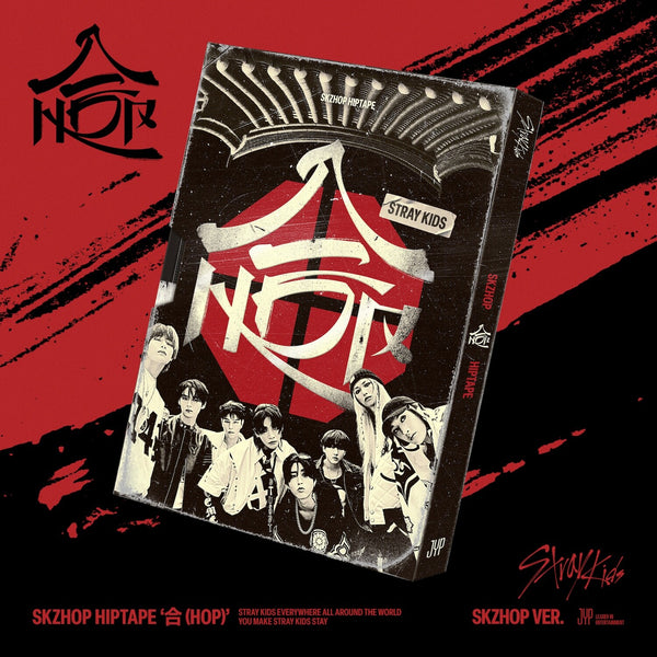 Stray Kids - HOP (SKZHOP VER.) (CD)